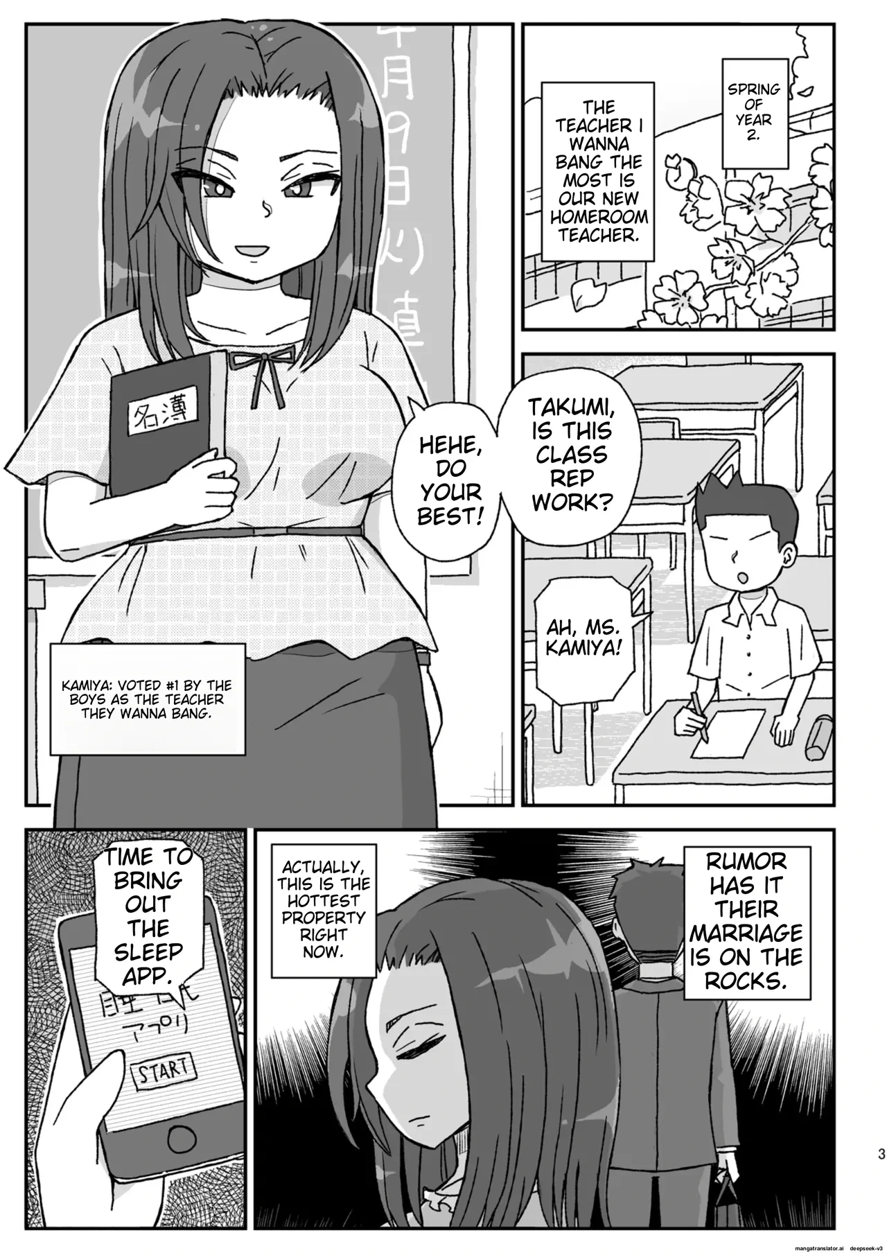 [Jidousoujuu (Otonashi Katame)] Gakkou wa Onna Kyoushi o Haramaseru Basho ~2-nensei Hen~ [English] [Digital]