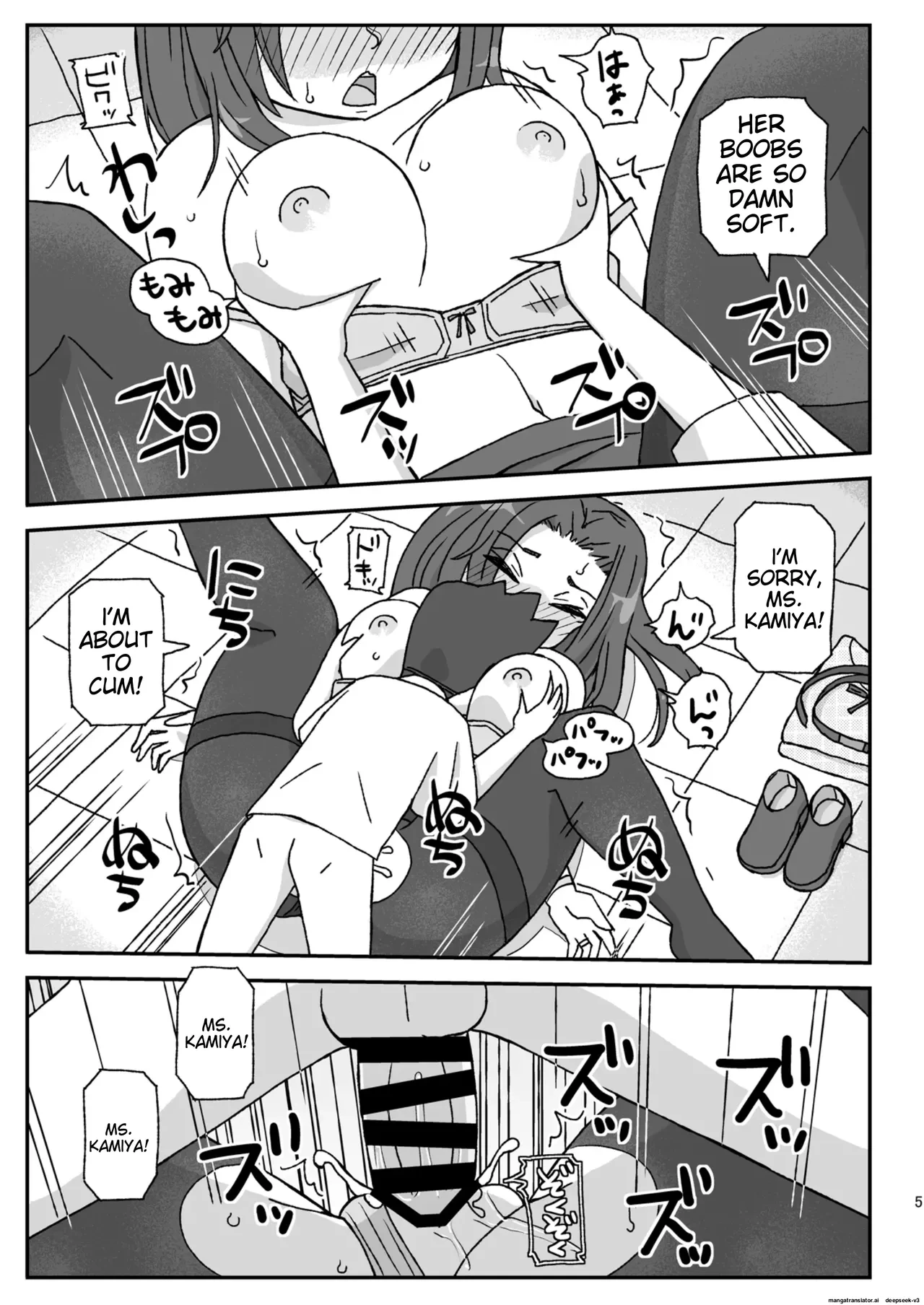 หน้า 4