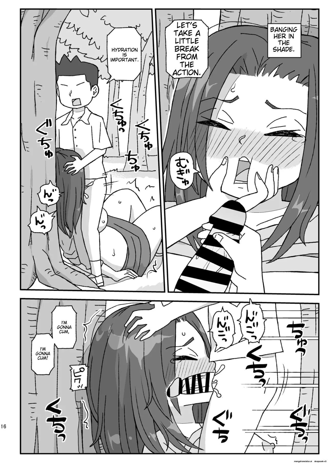 หน้า 15