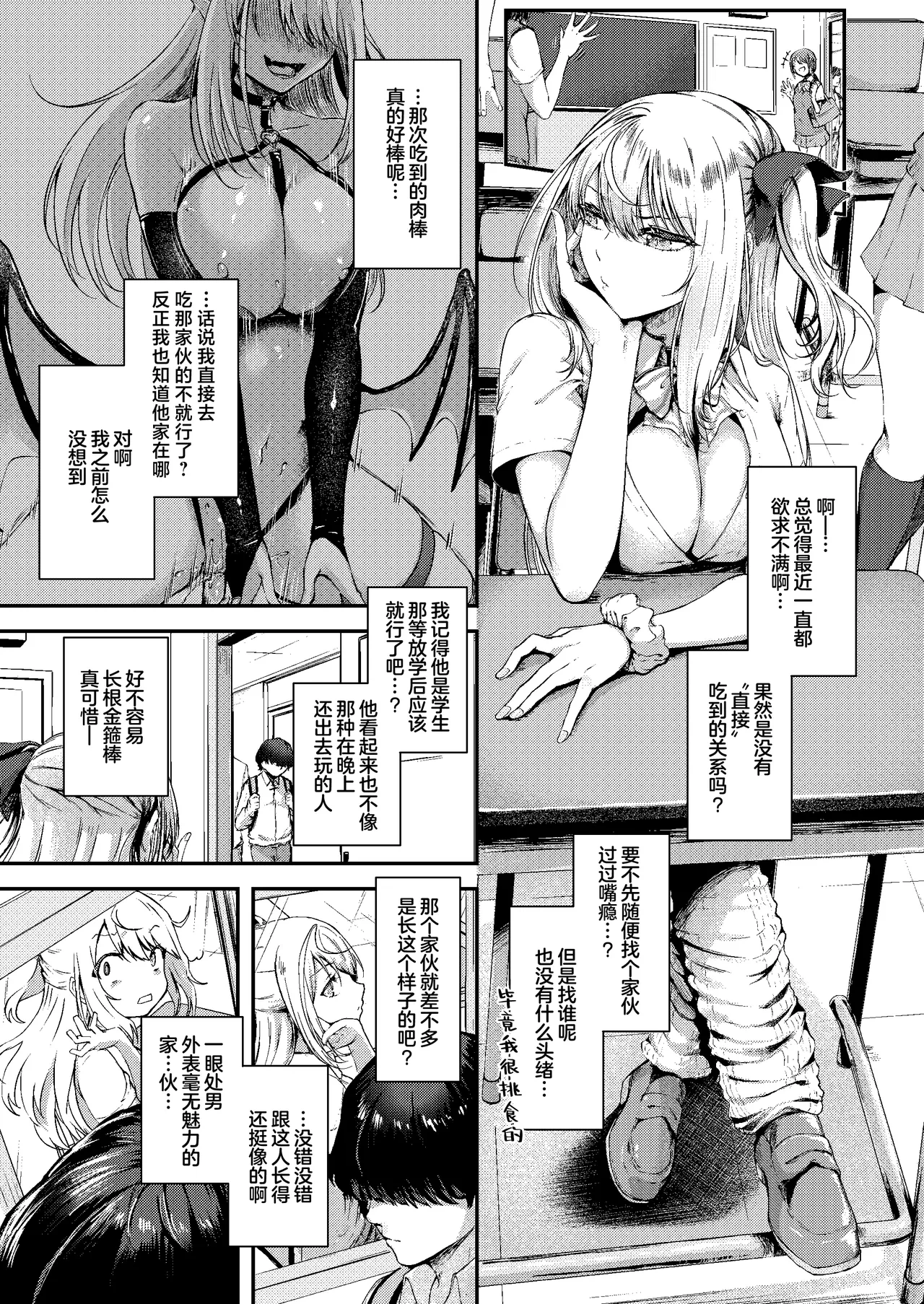 หน้า 12