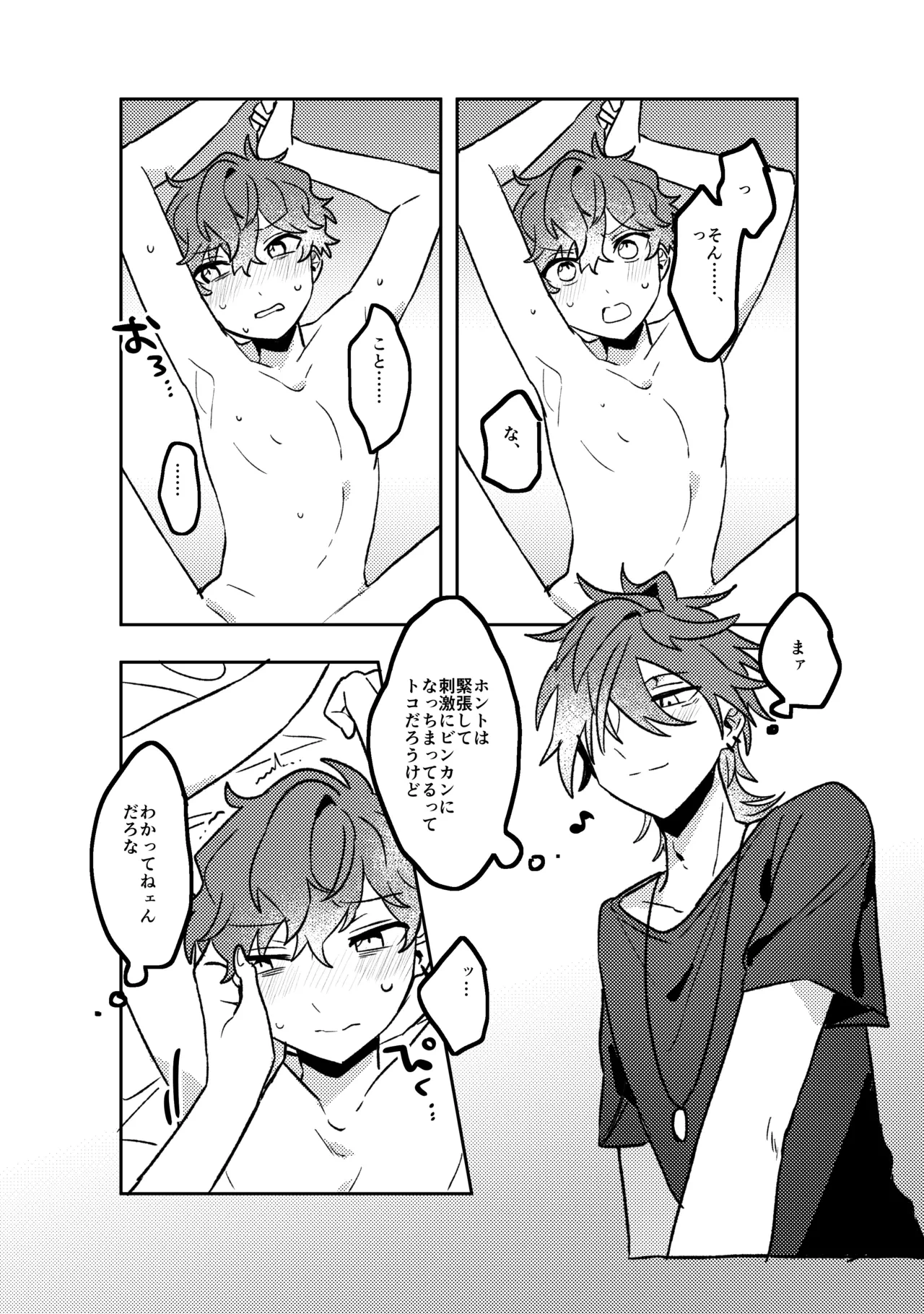 หน้า 17