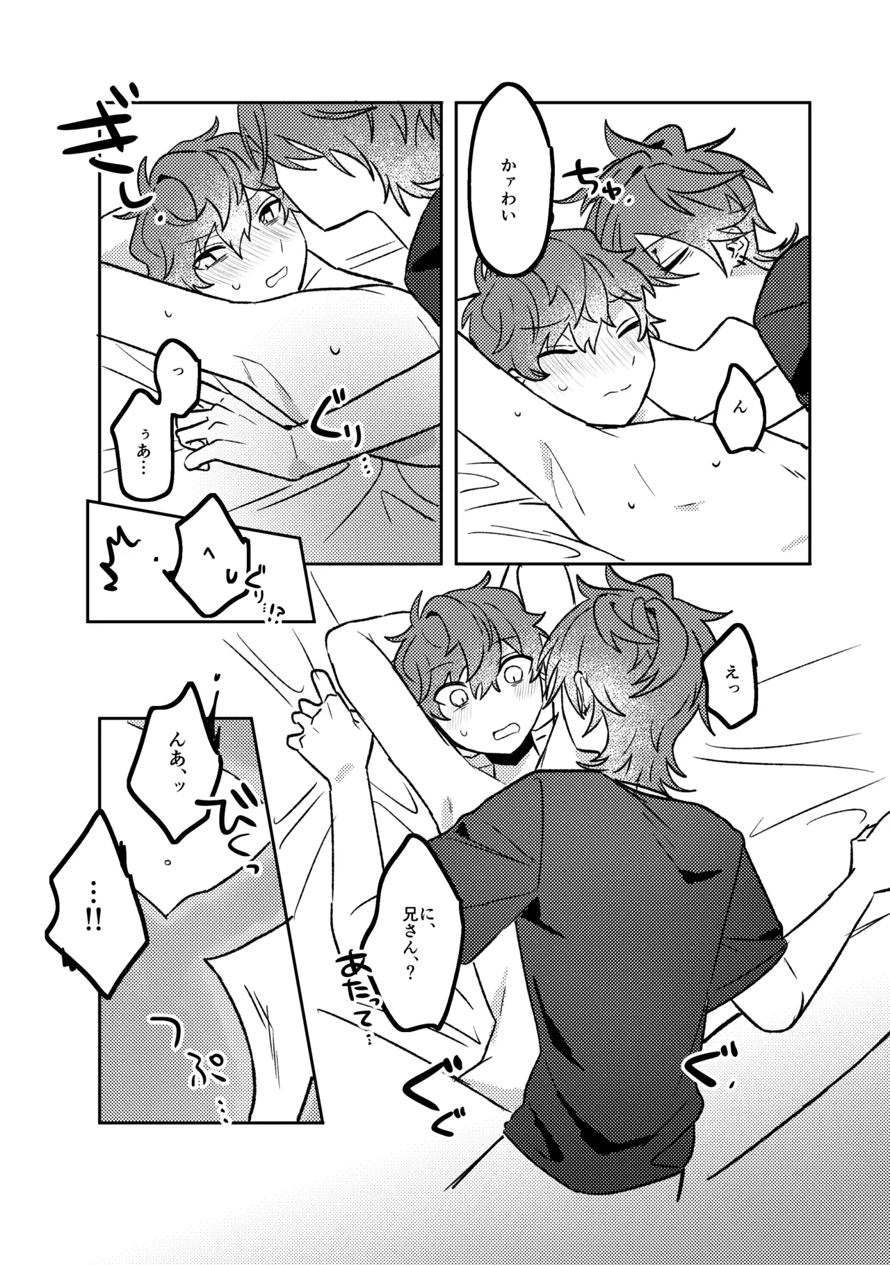 หน้า 18