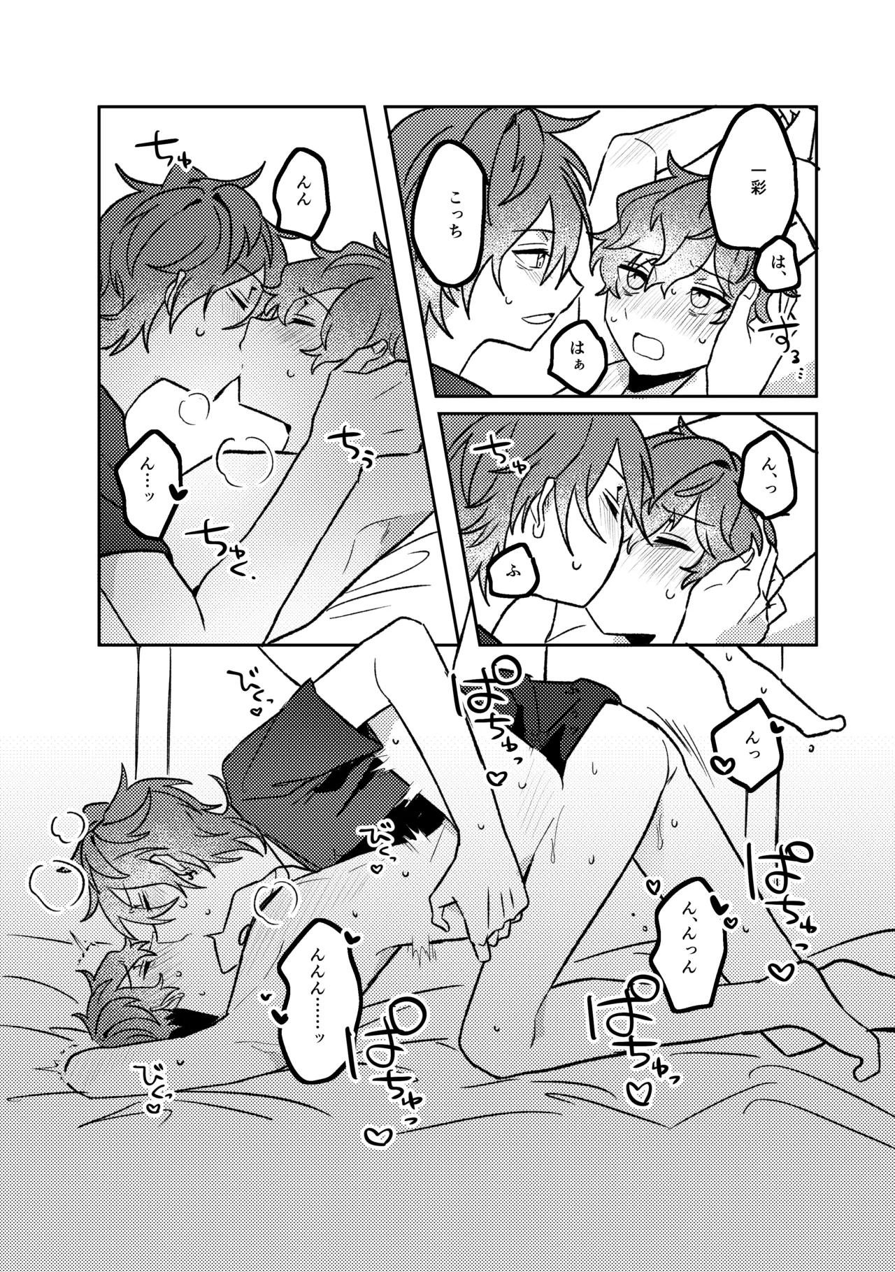 หน้า 21