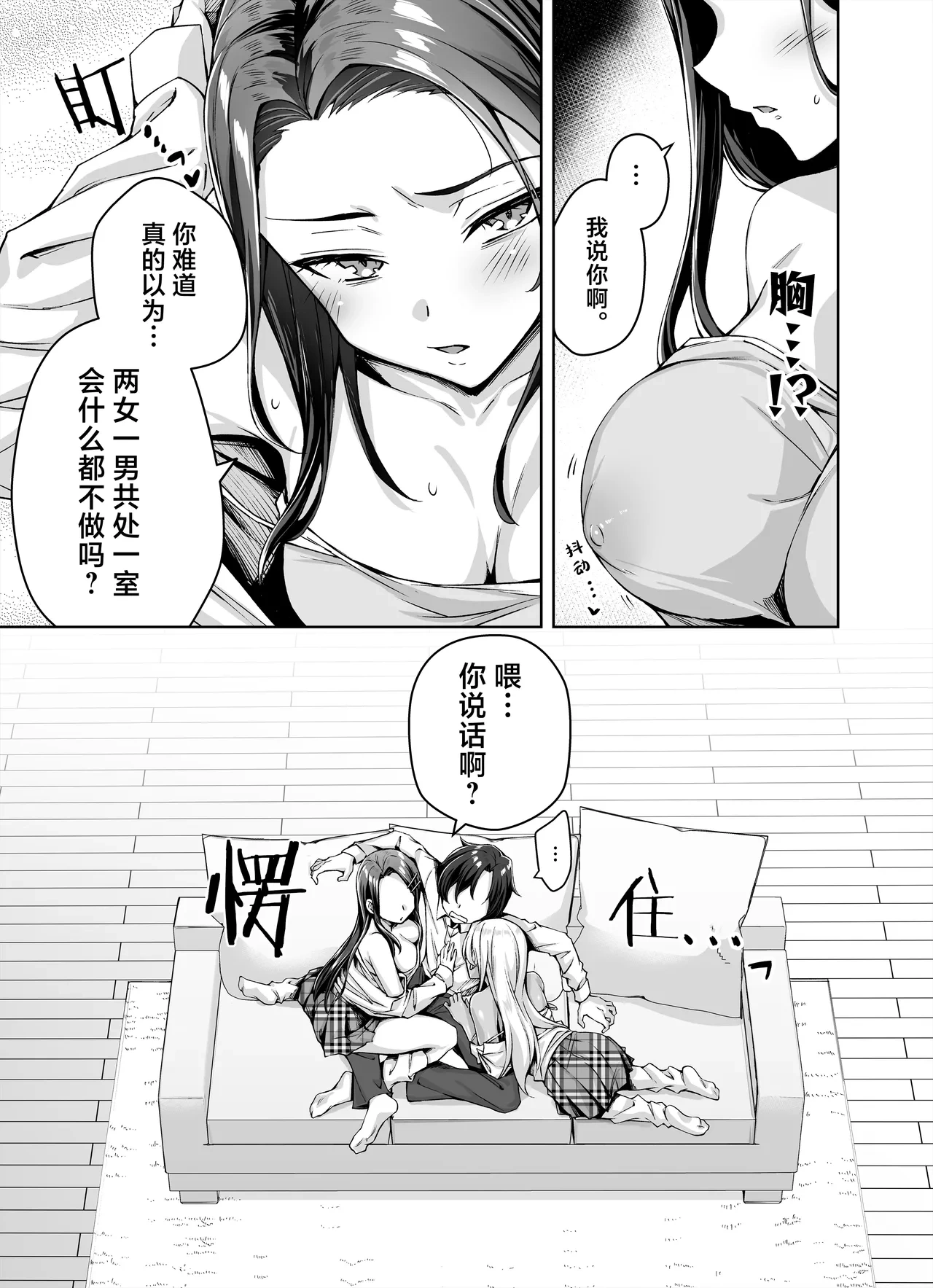 หน้า 9