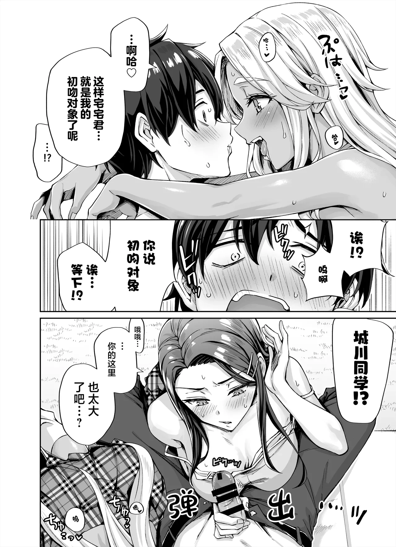 หน้า 12