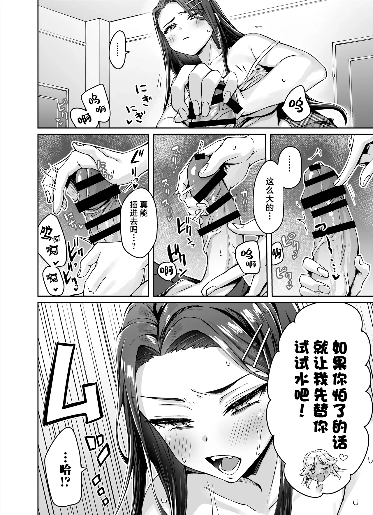 หน้า 14
