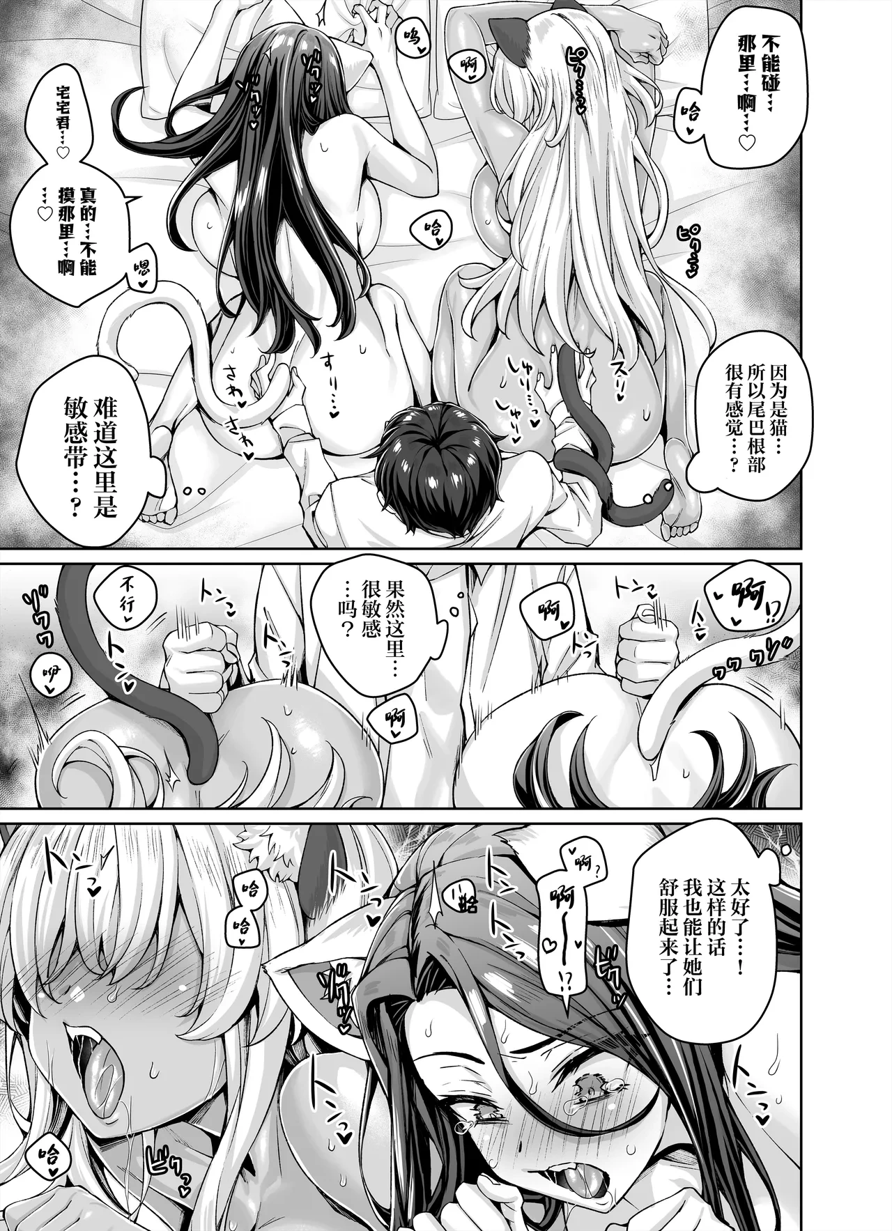 หน้า 49
