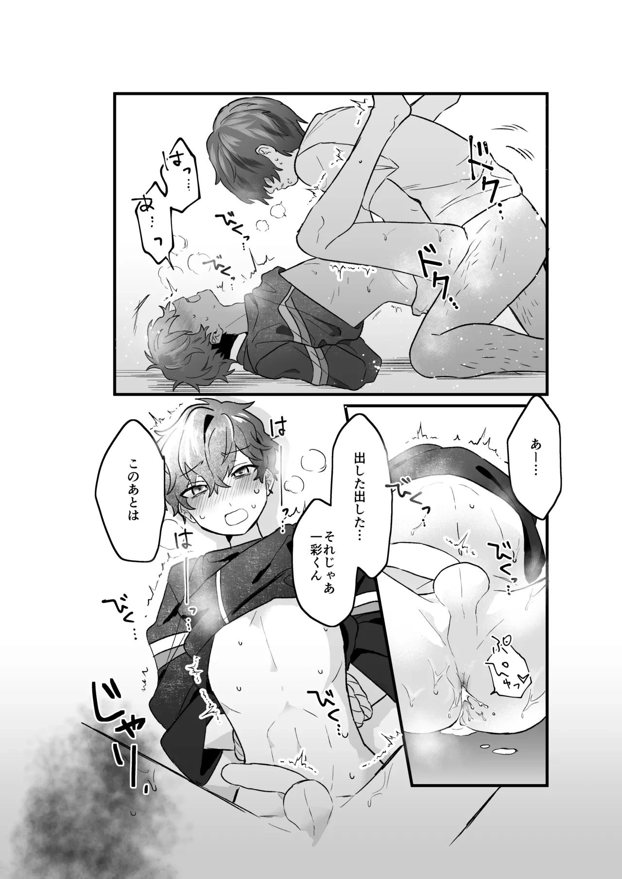 หน้า 15