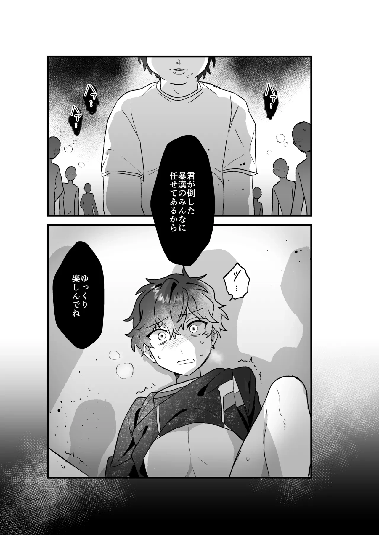 หน้า 16