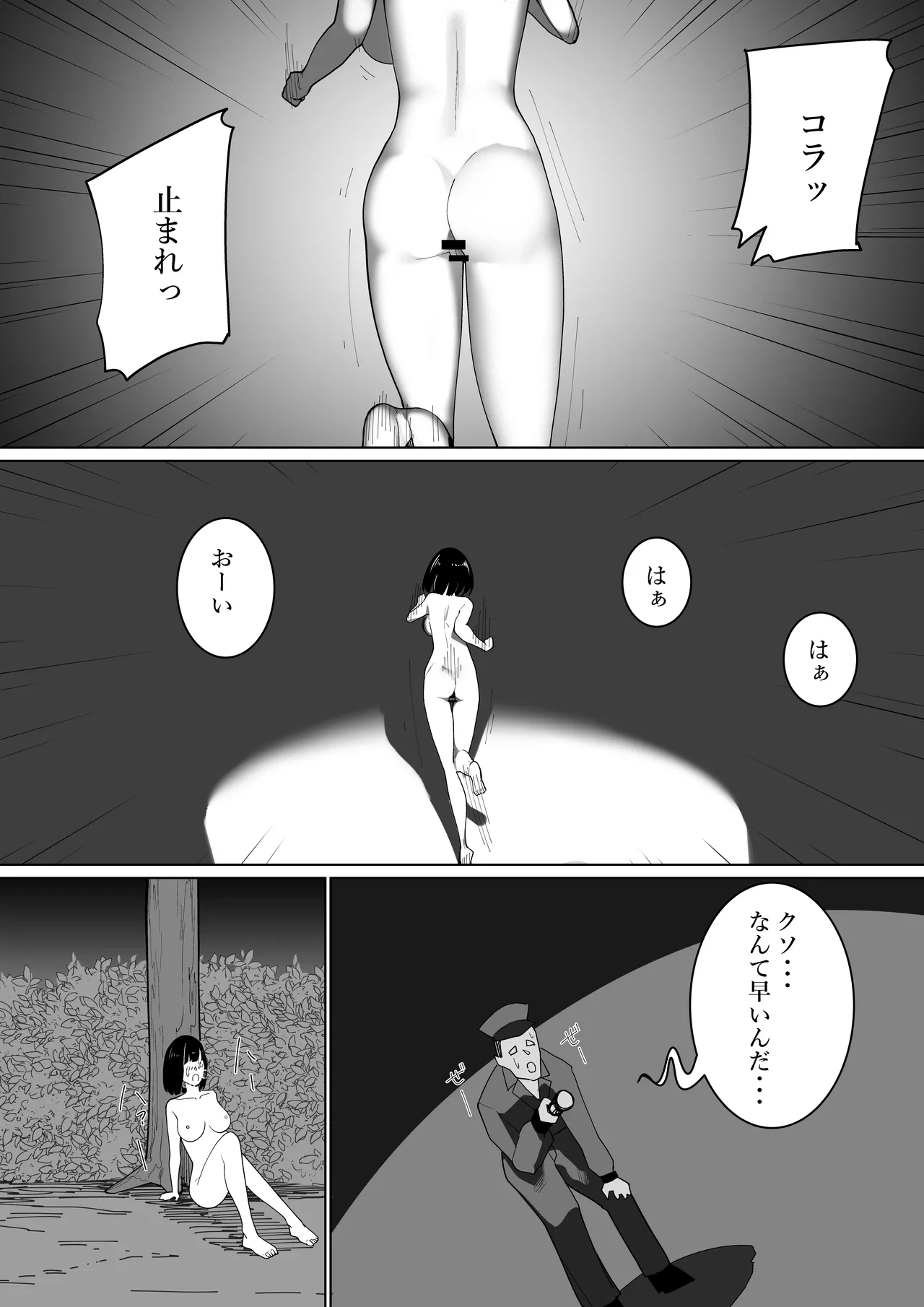 หน้า 18