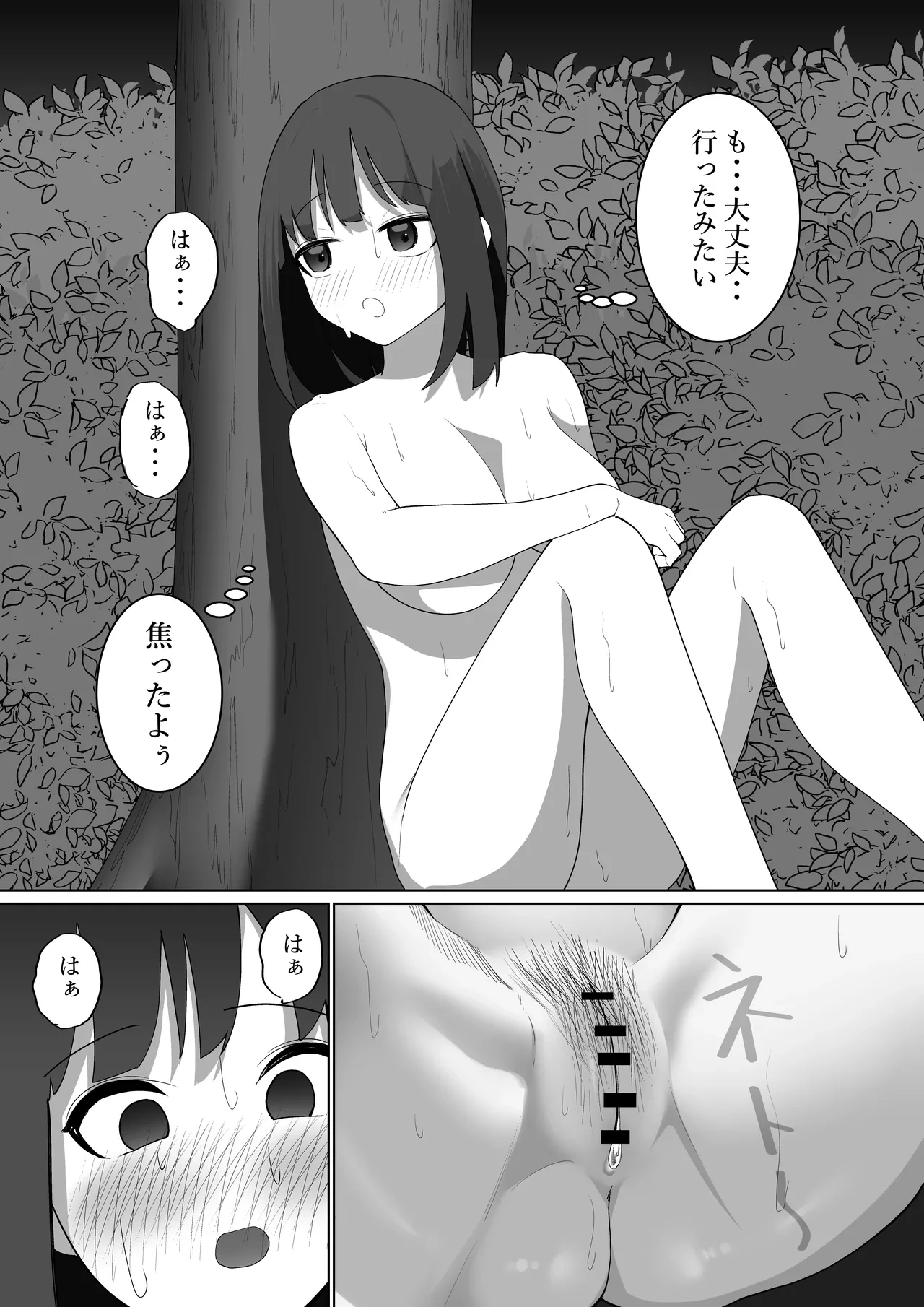 หน้า 19