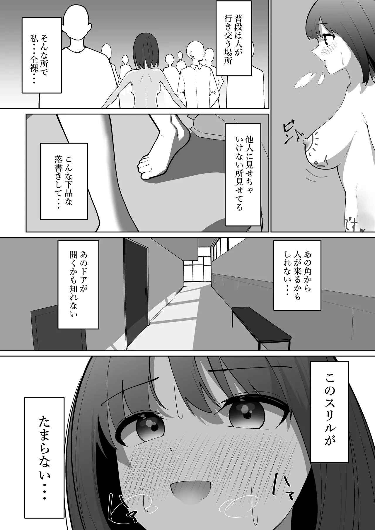 หน้า 24