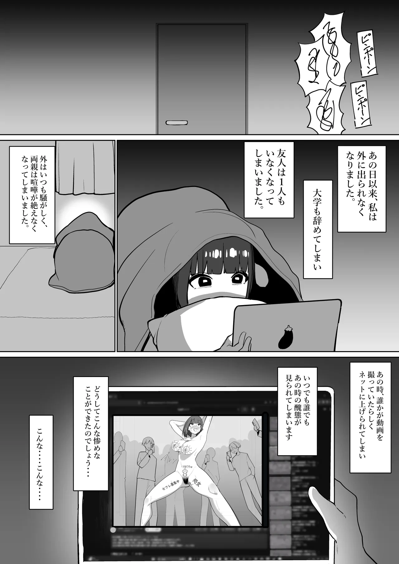 หน้า 32