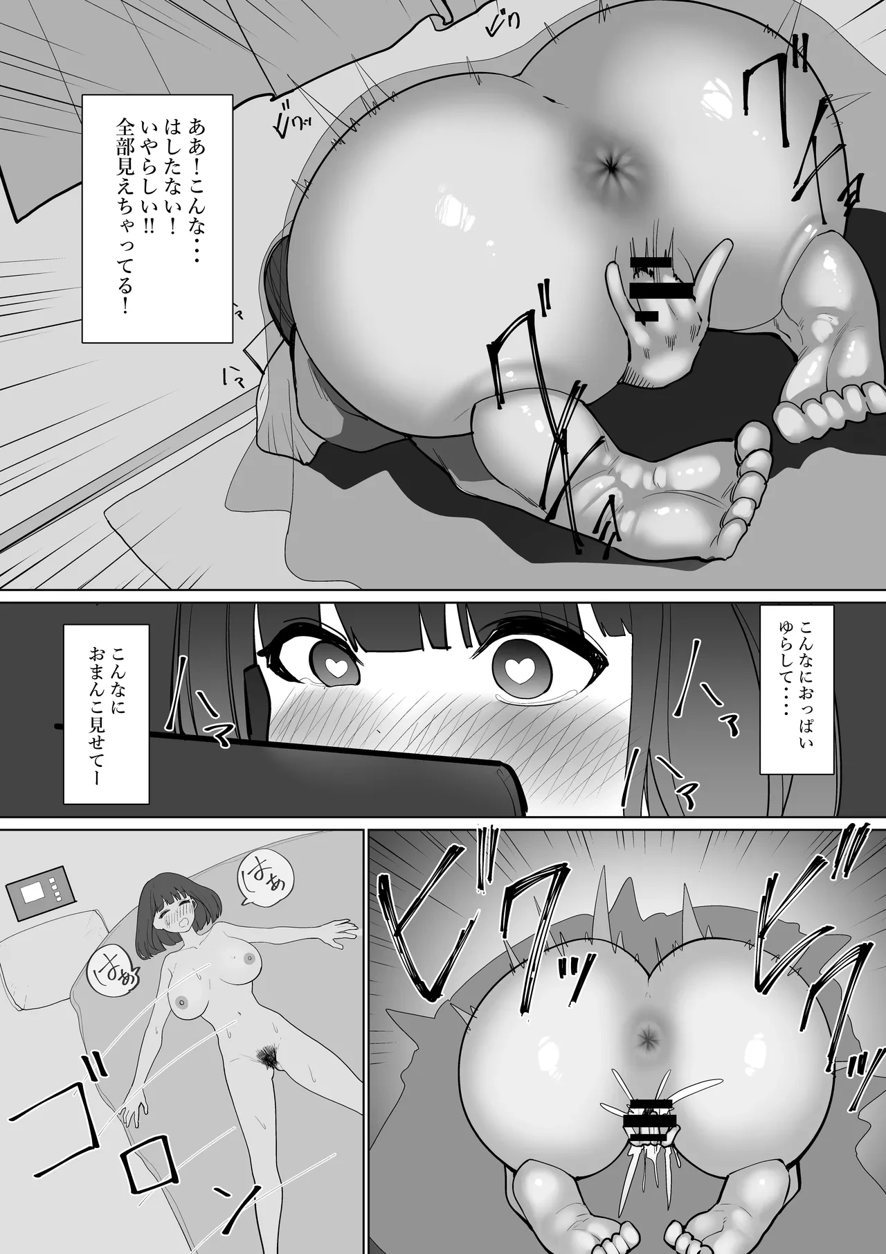 หน้า 33