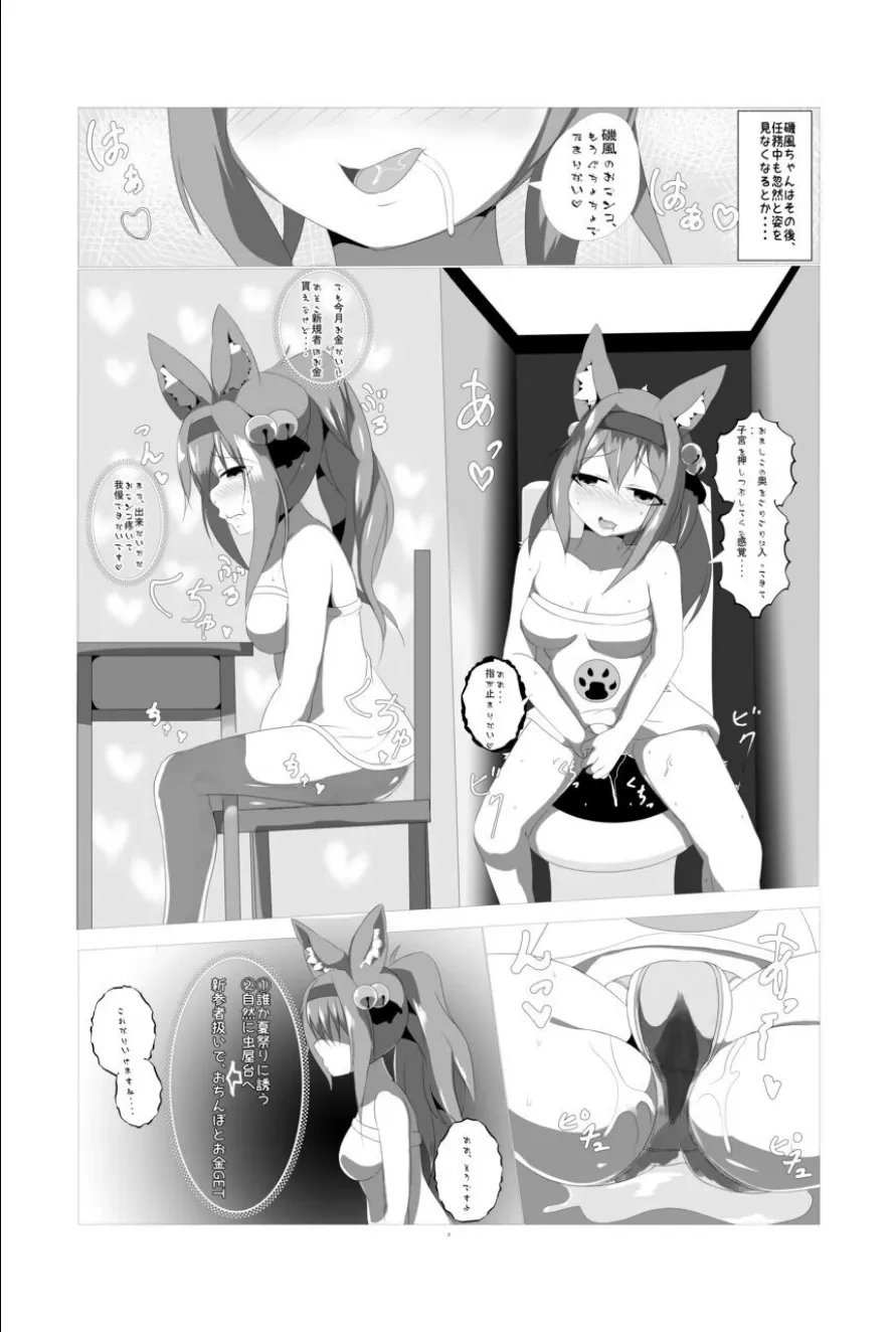 หน้า 4