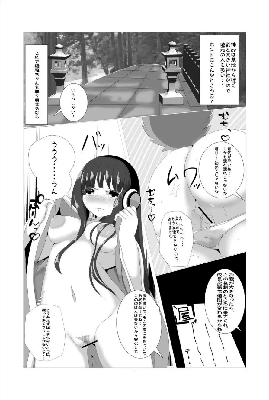 หน้า 6