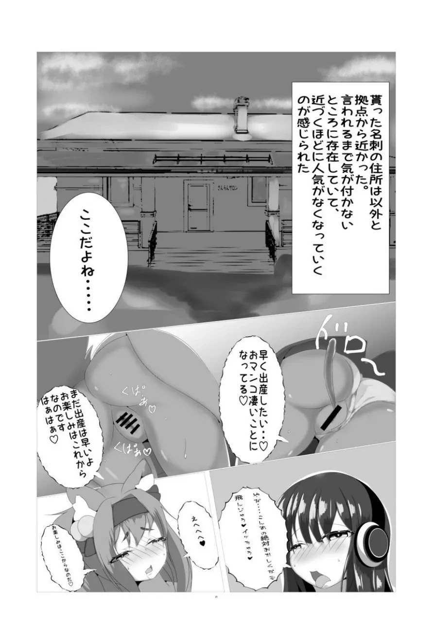 หน้า 24
