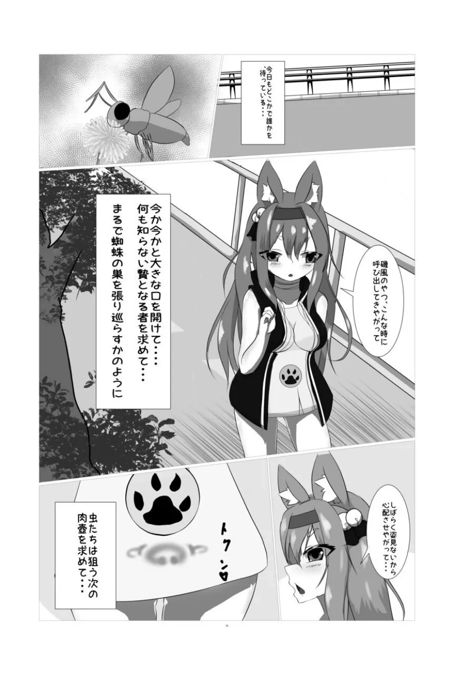 หน้า 31