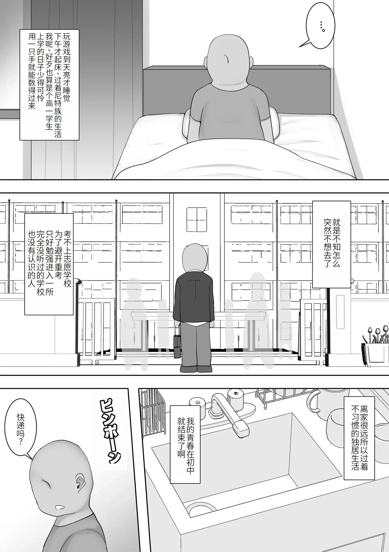 หน้า 3