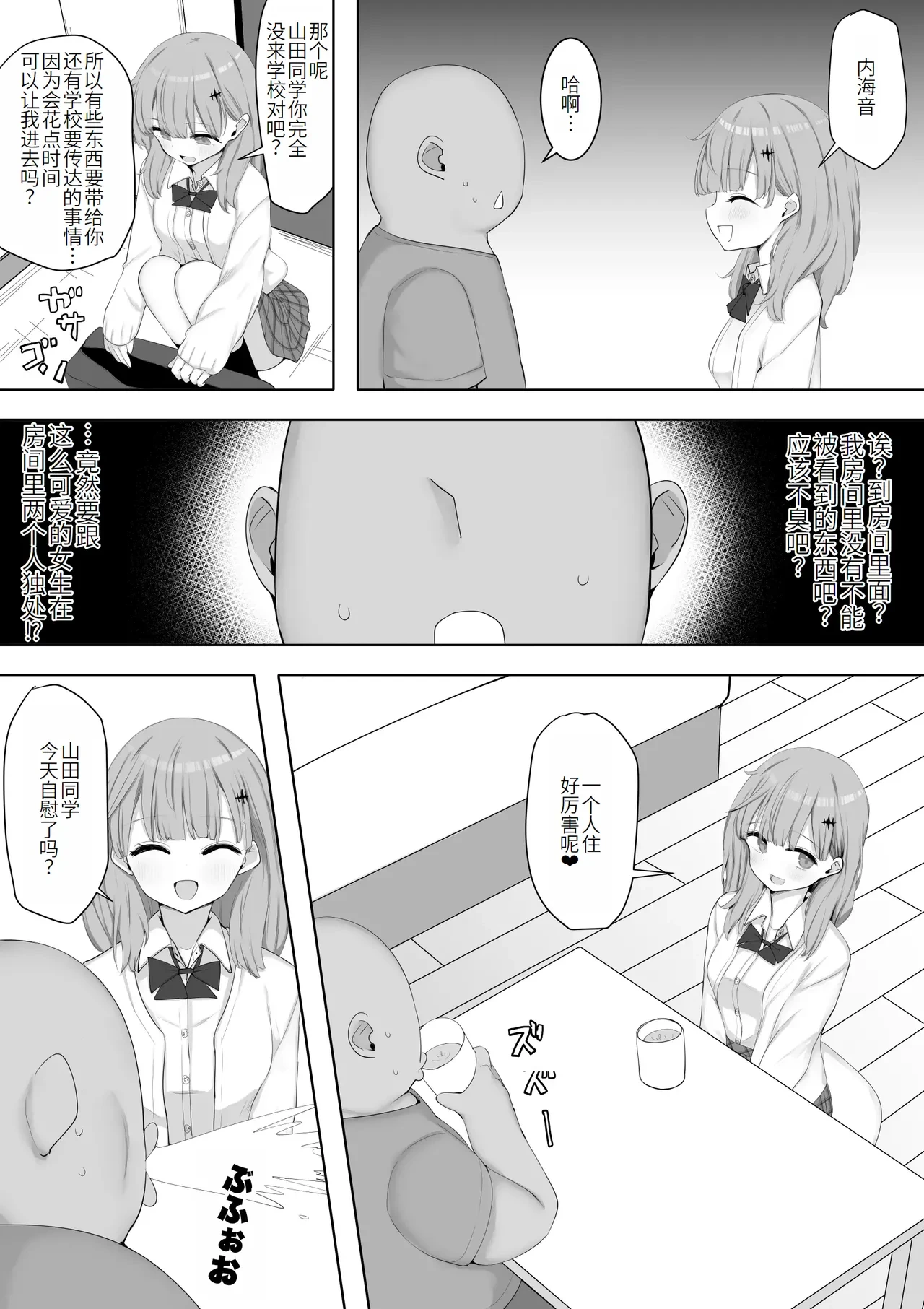 หน้า 5