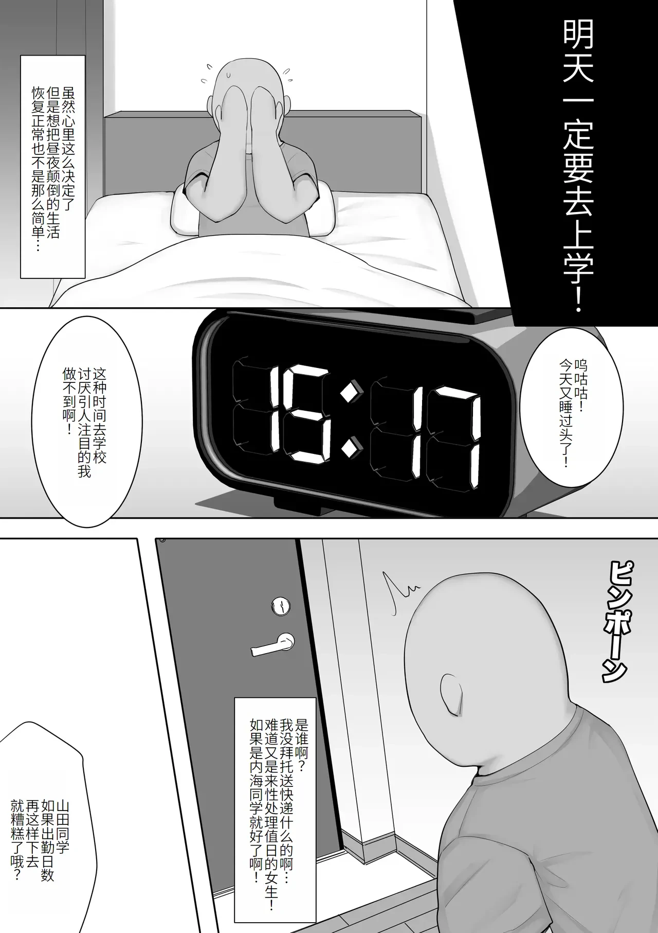 หน้า 30