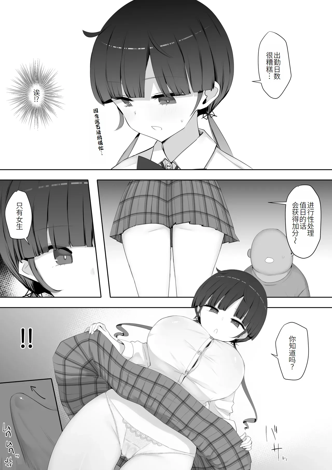 หน้า 32