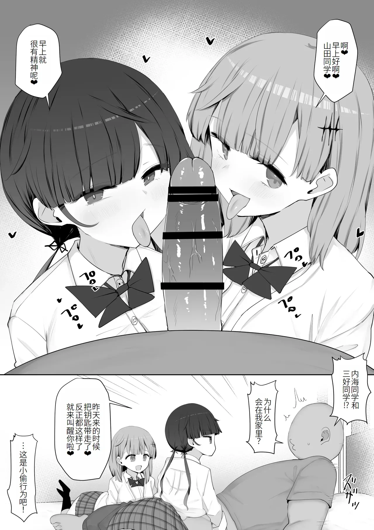 หน้า 52