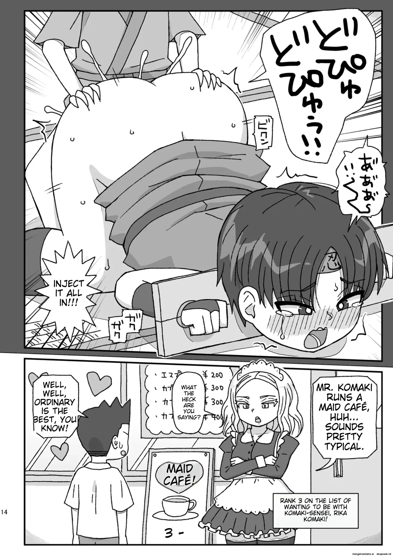 หน้า 13