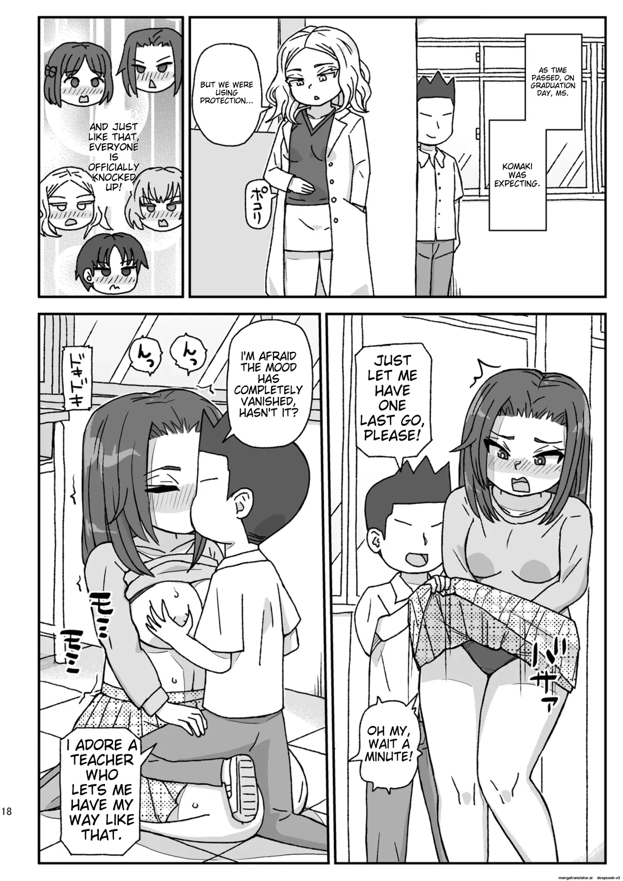 หน้า 17