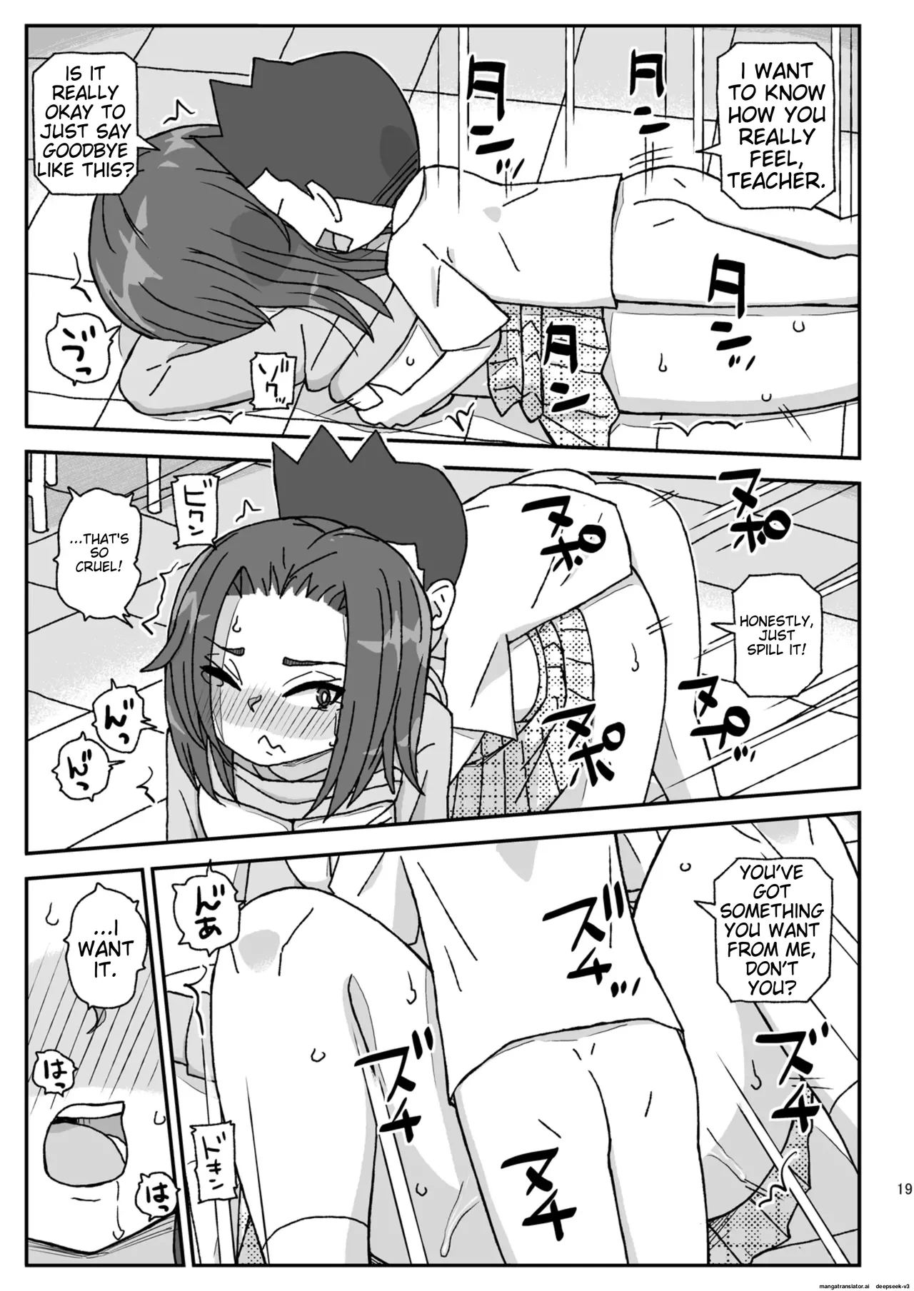 หน้า 18
