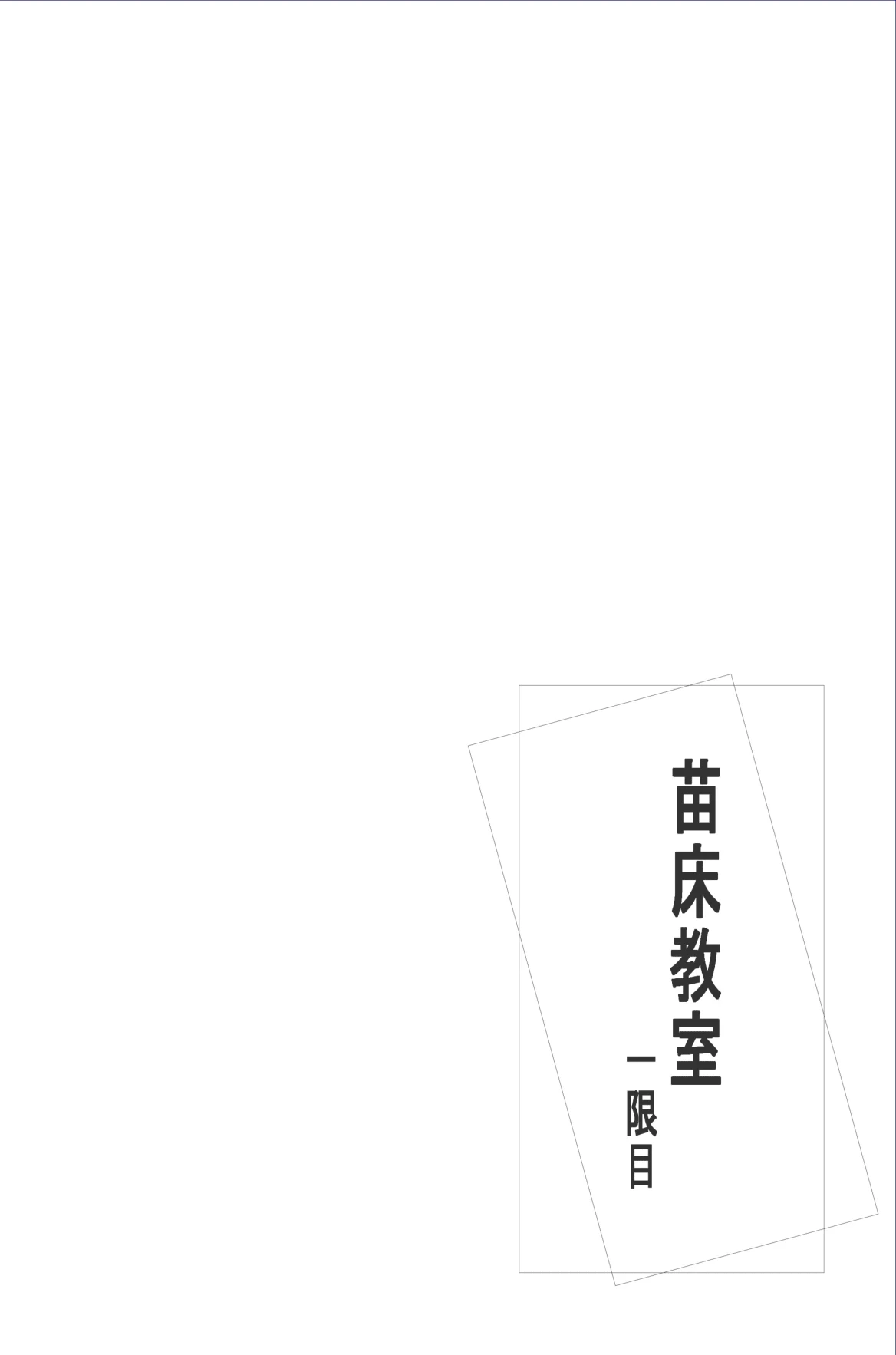 หน้า 2