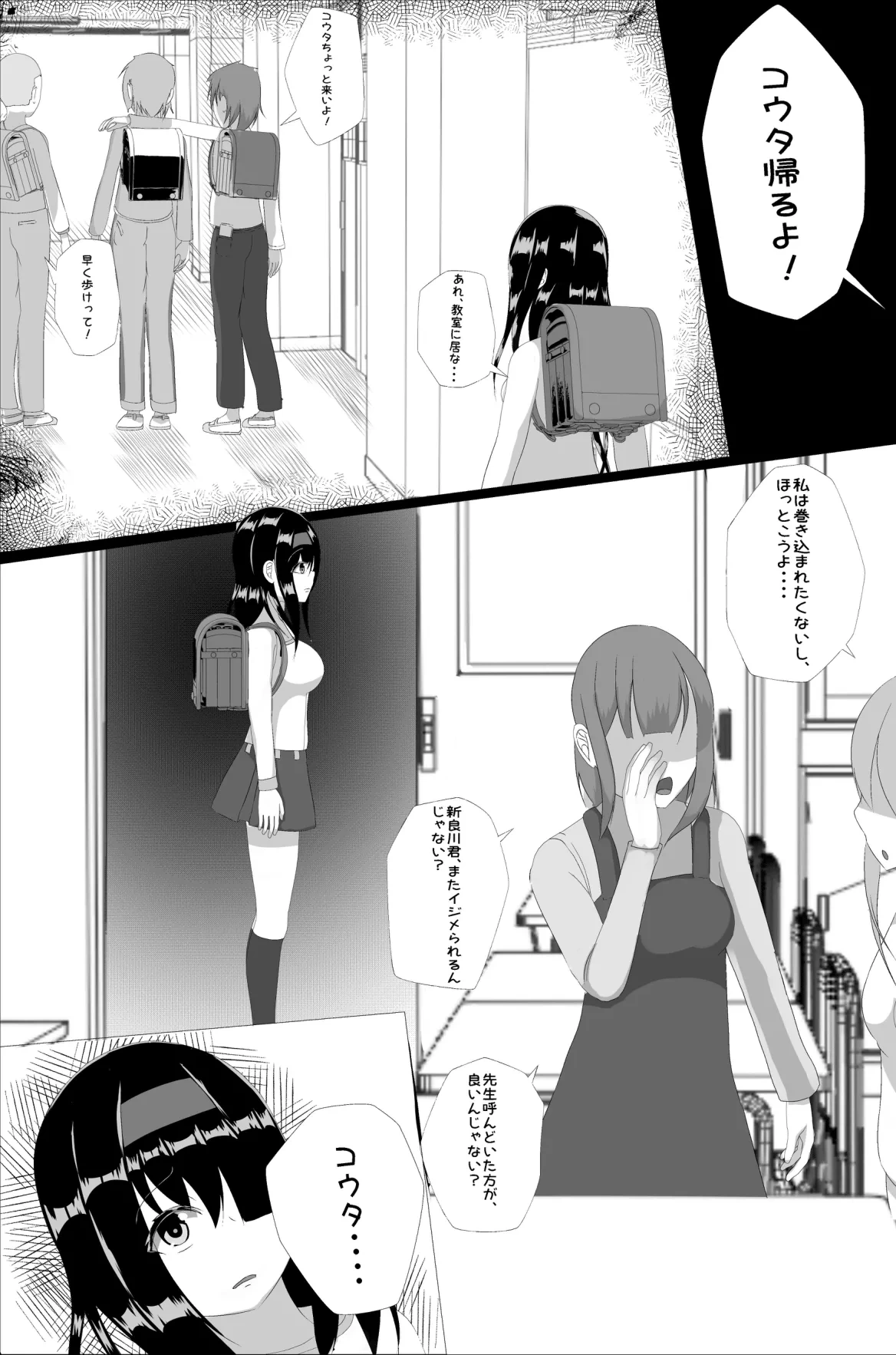 หน้า 6