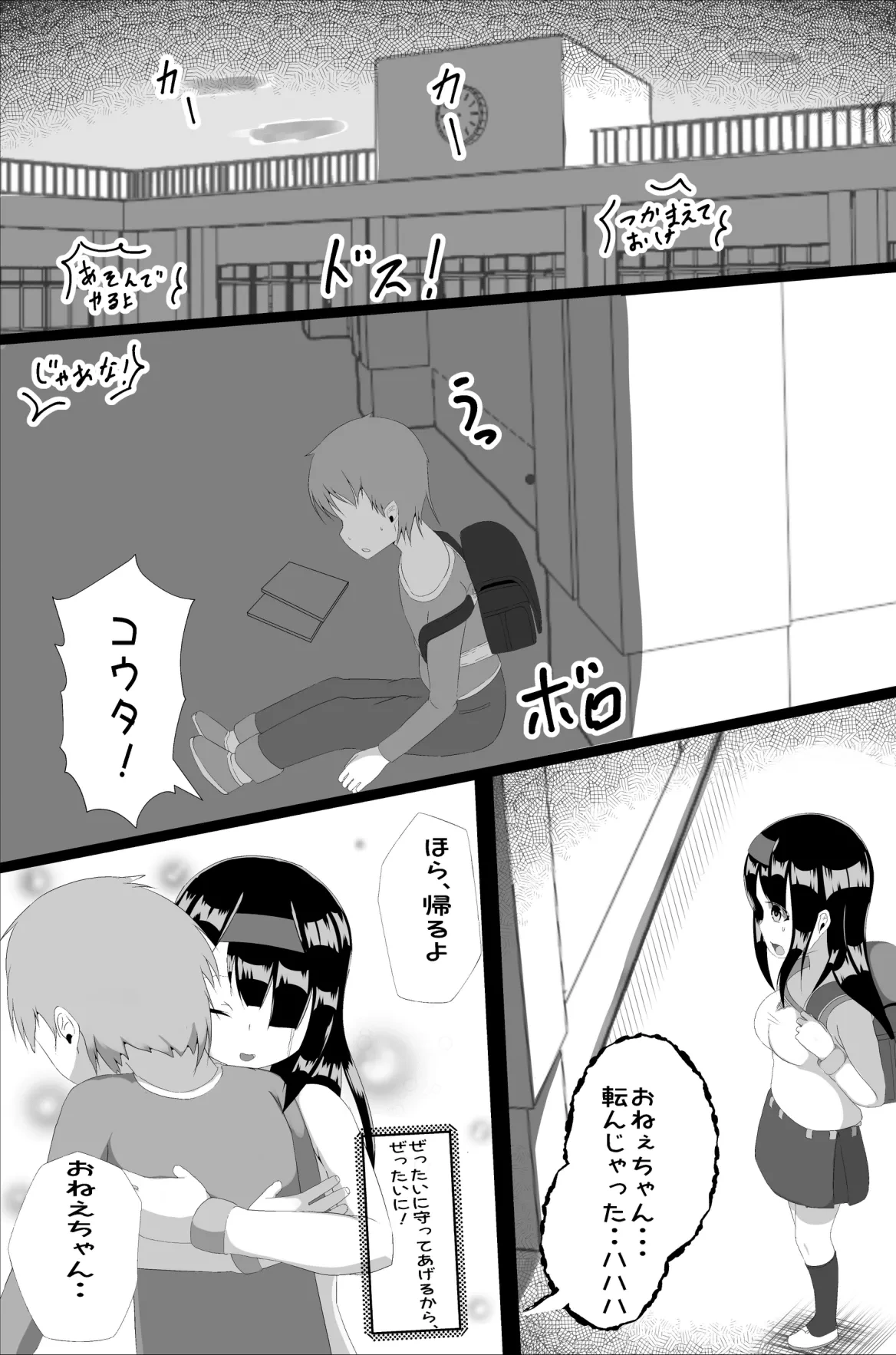หน้า 7