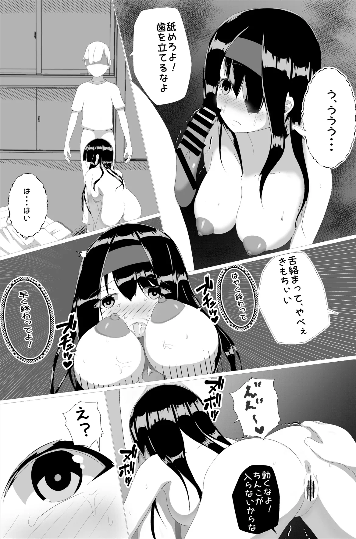 หน้า 10