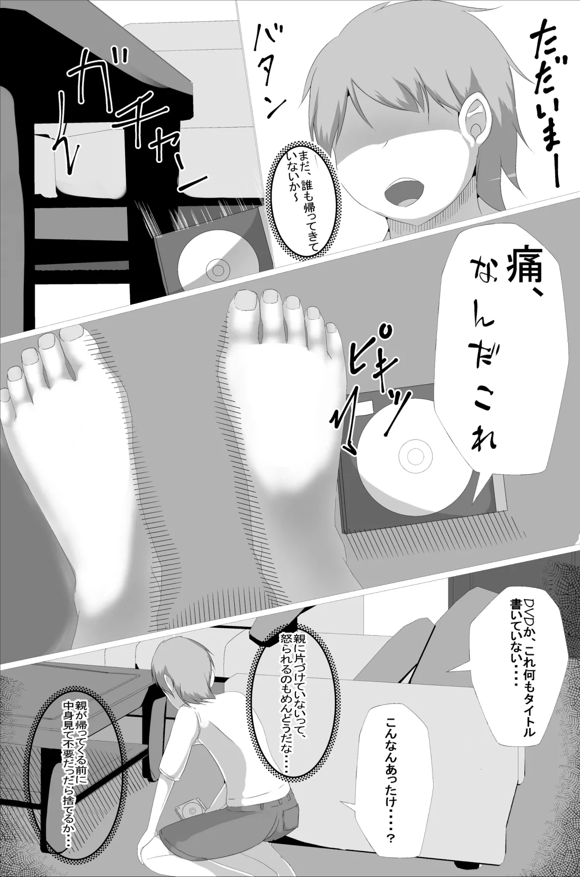 หน้า 23