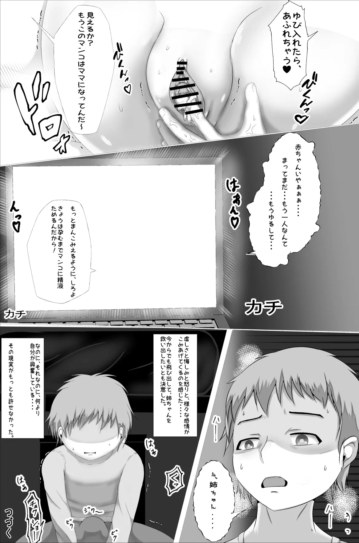 หน้า 26