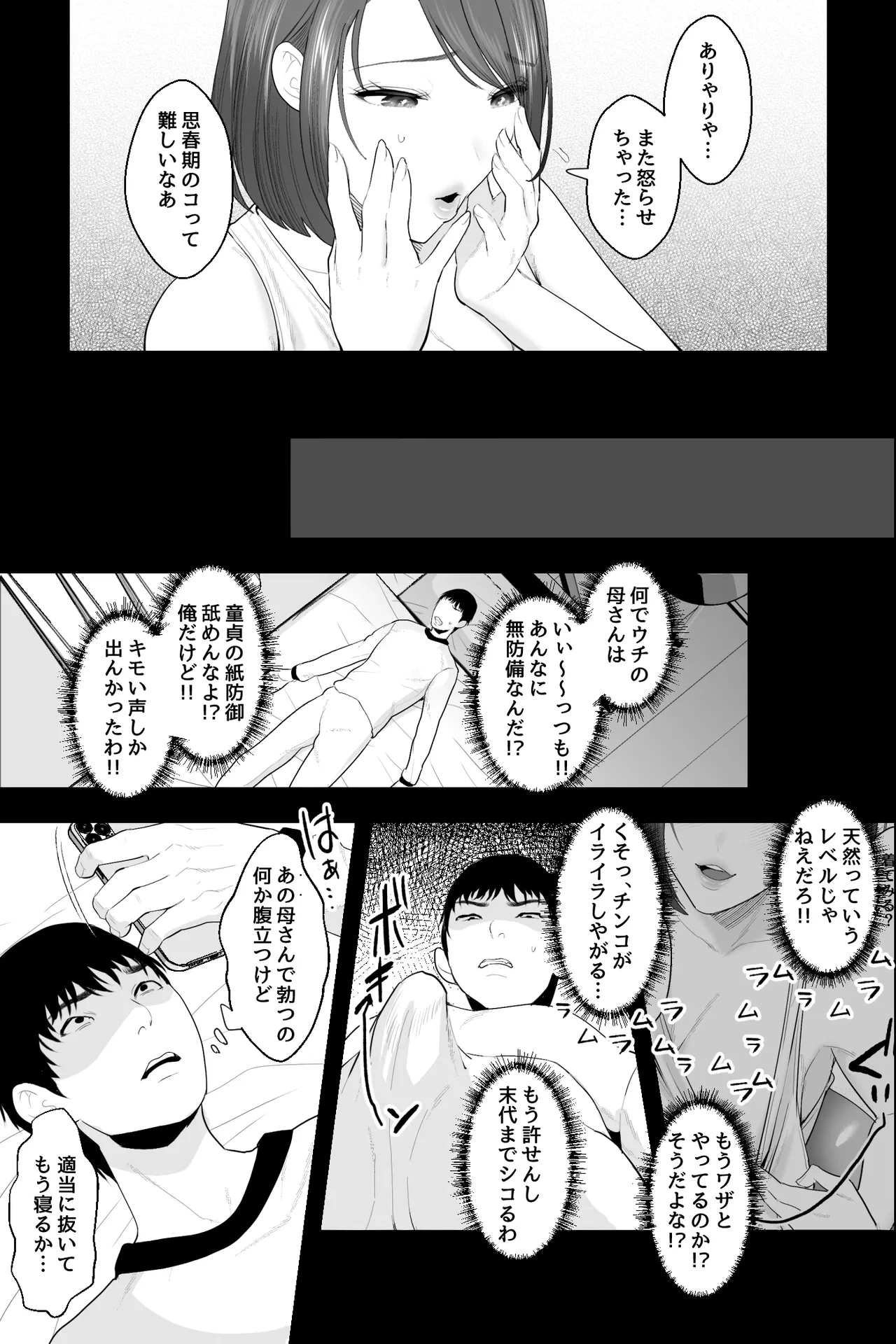 หน้า 4