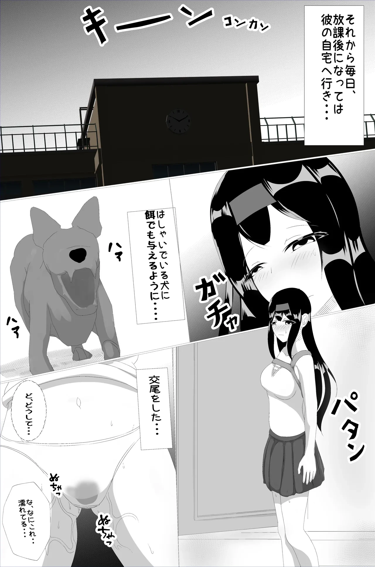 หน้า 14