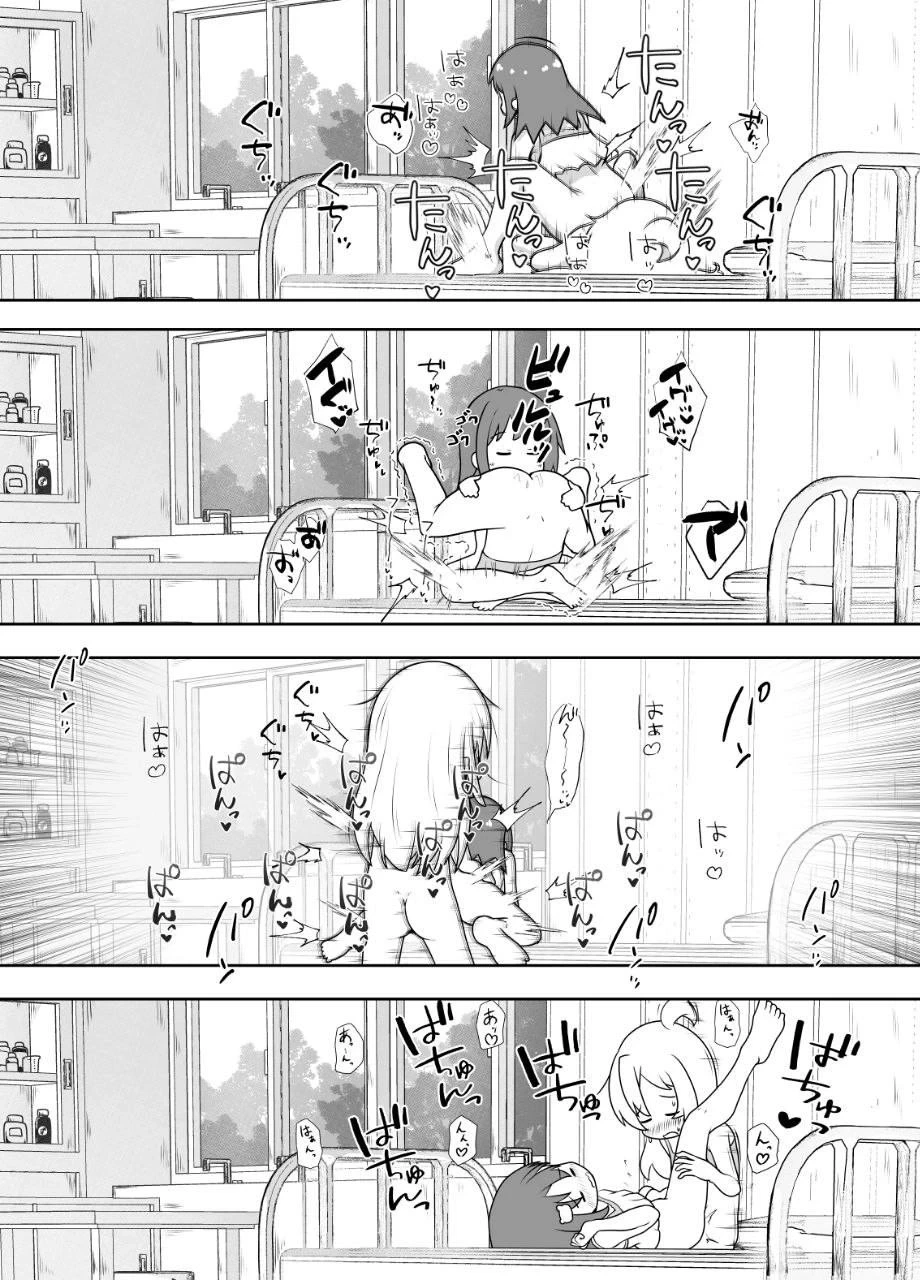 หน้า 9