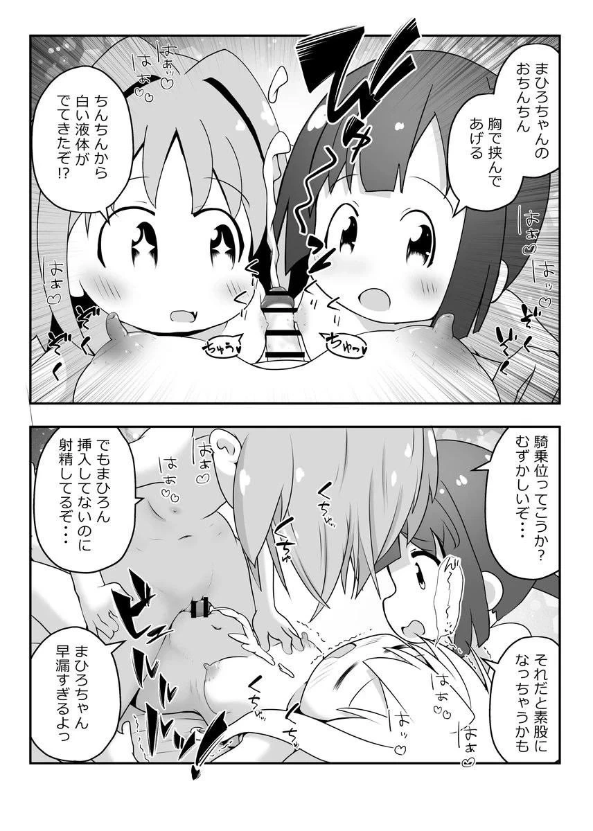 หน้า 16
