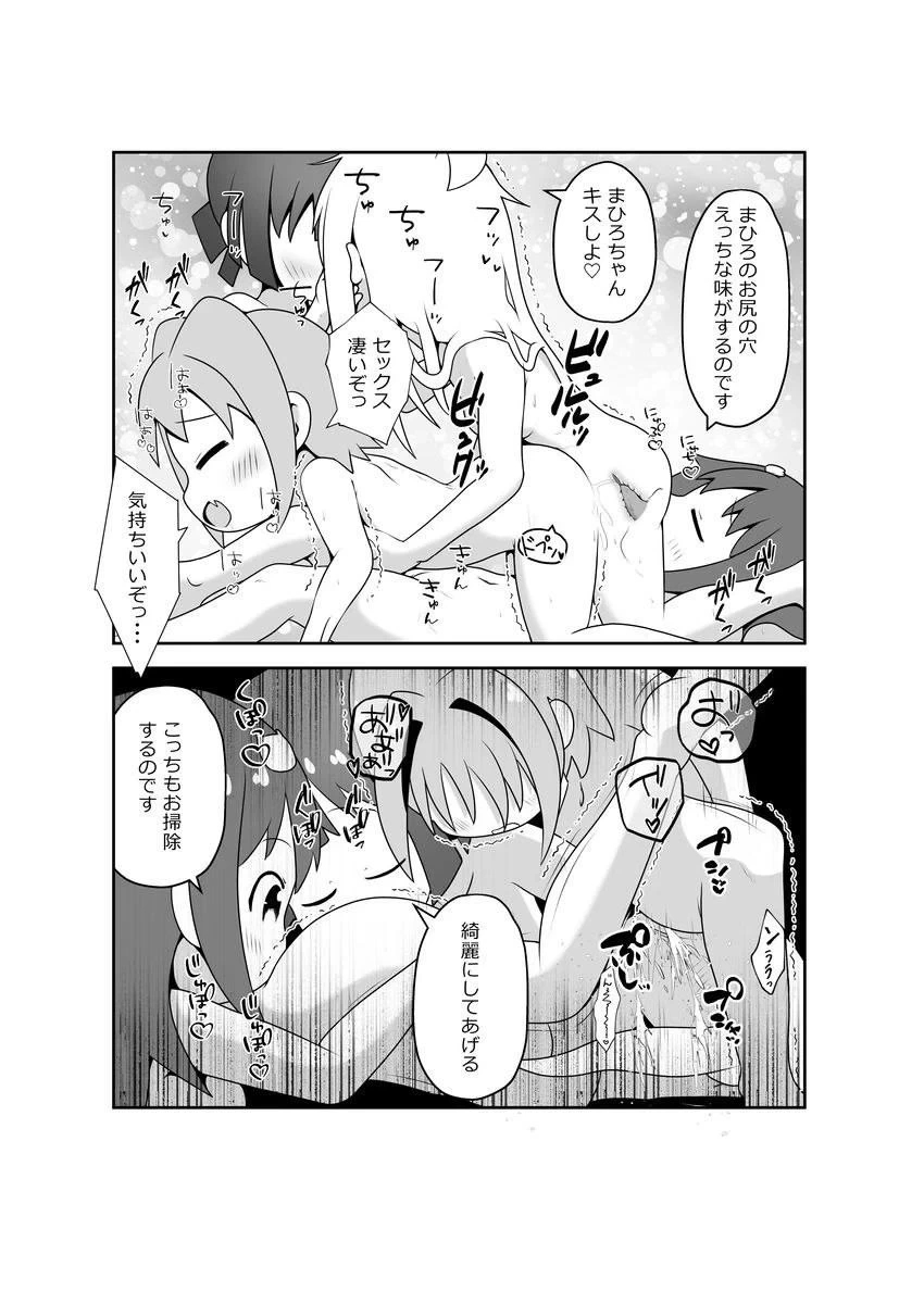 หน้า 17