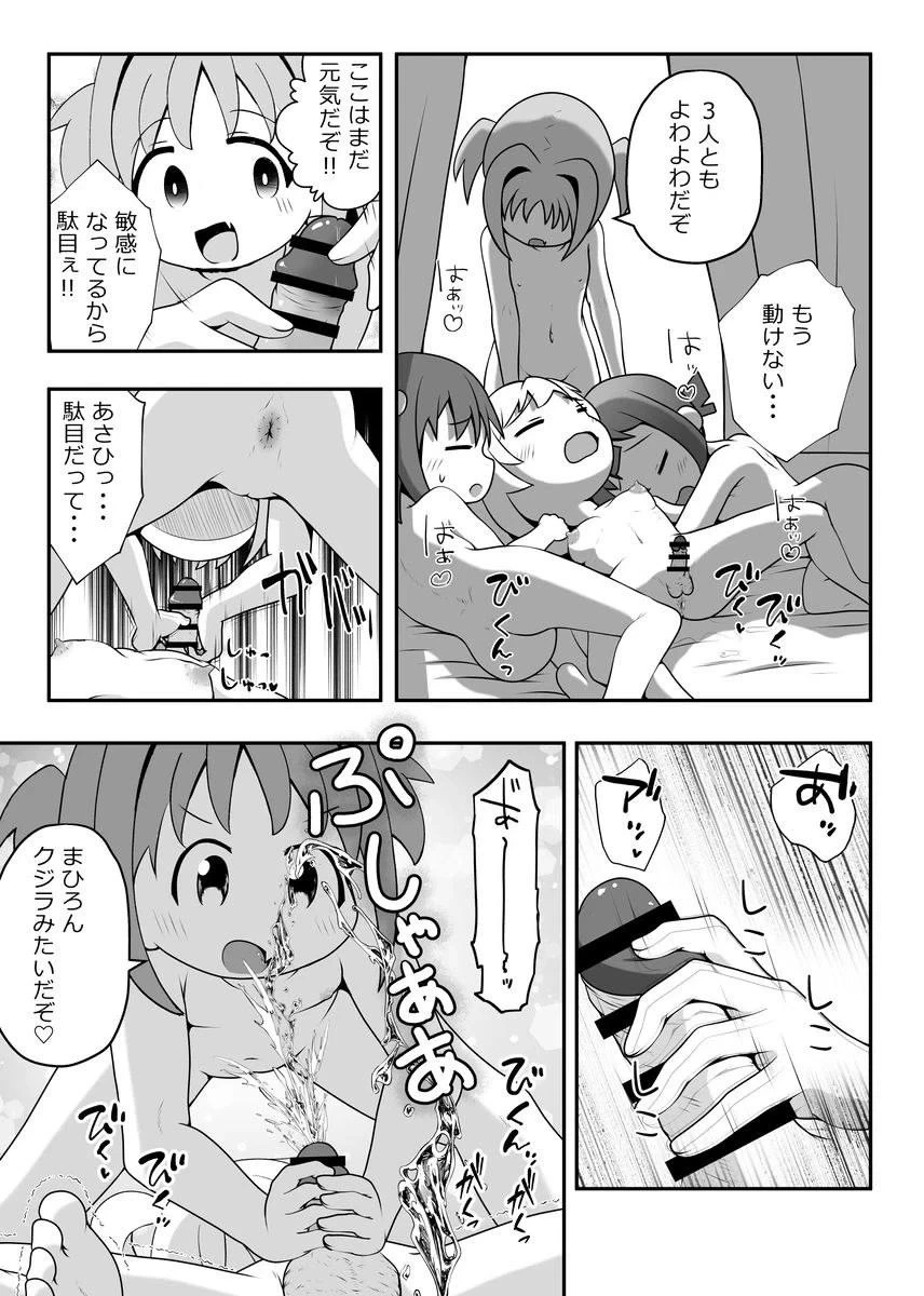 หน้า 18