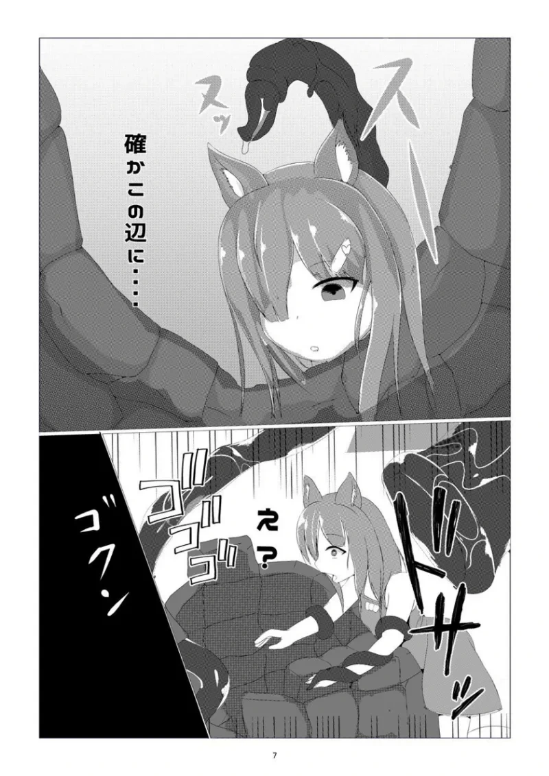หน้า 7