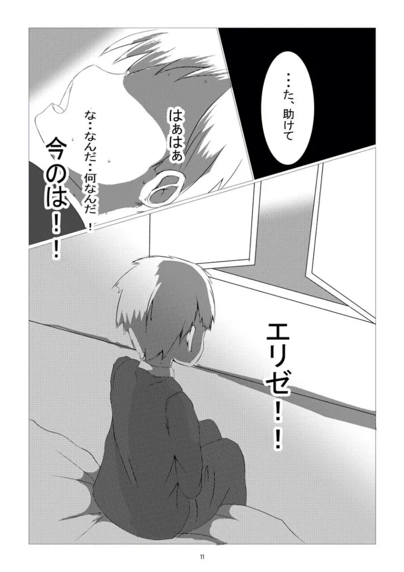 หน้า 11