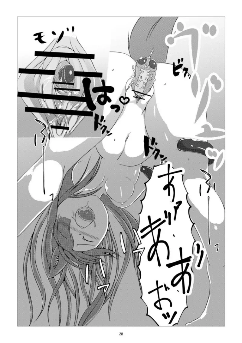 หน้า 20
