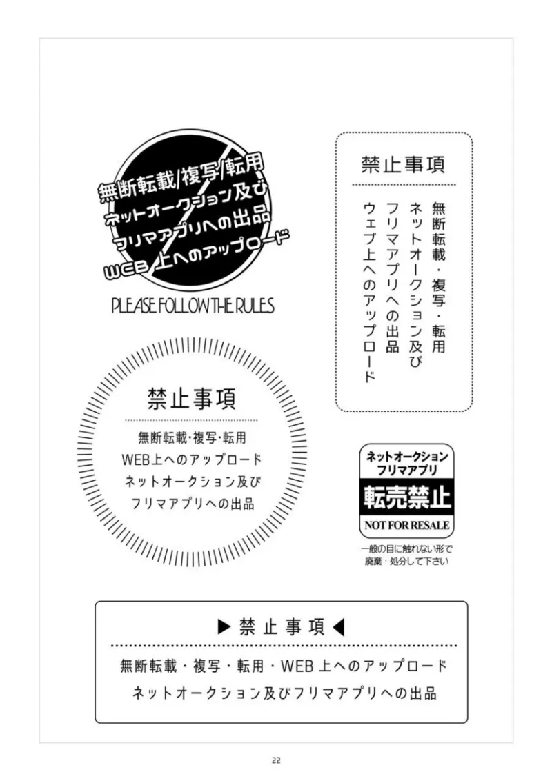 หน้า 22
