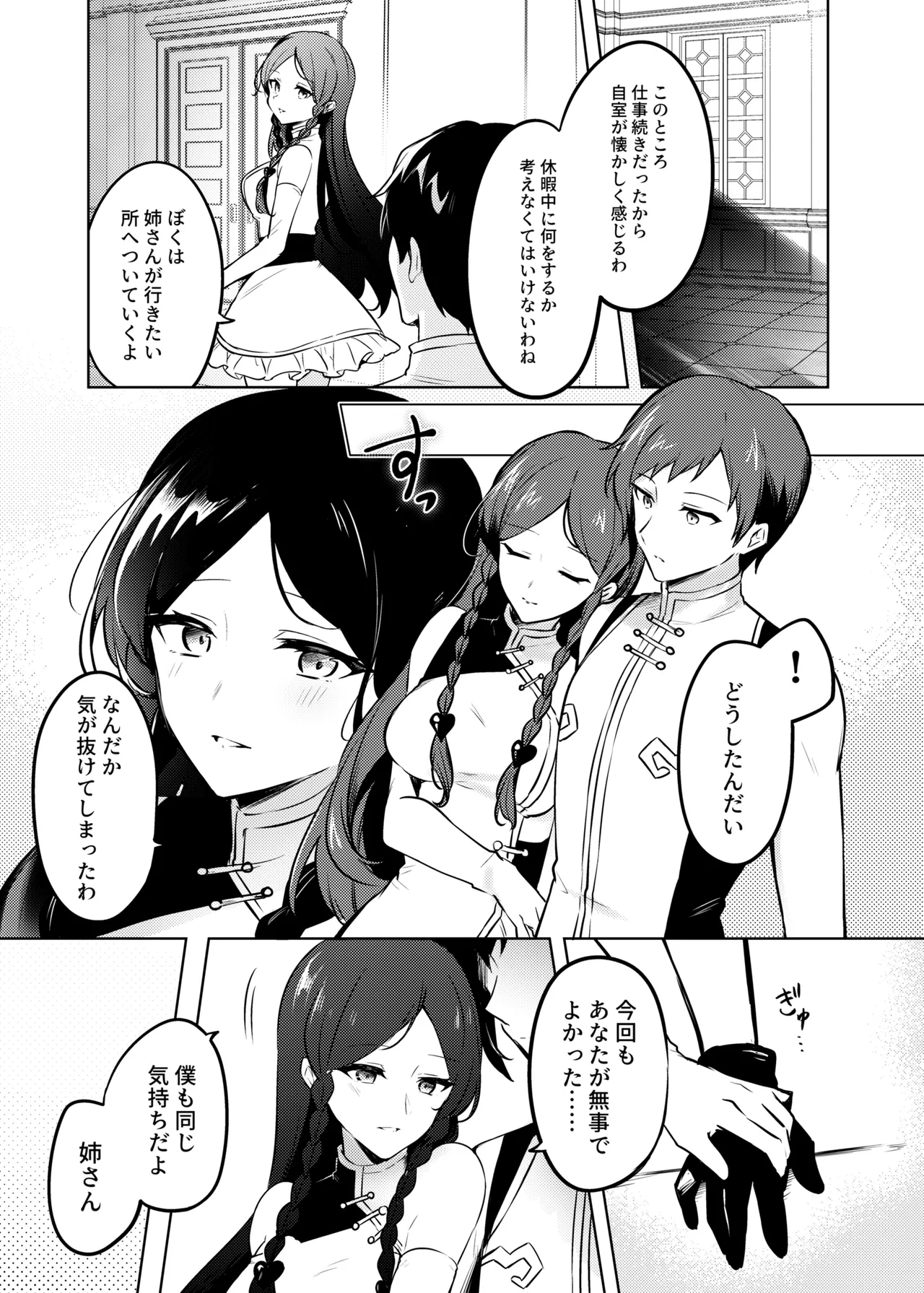 หน้า 7