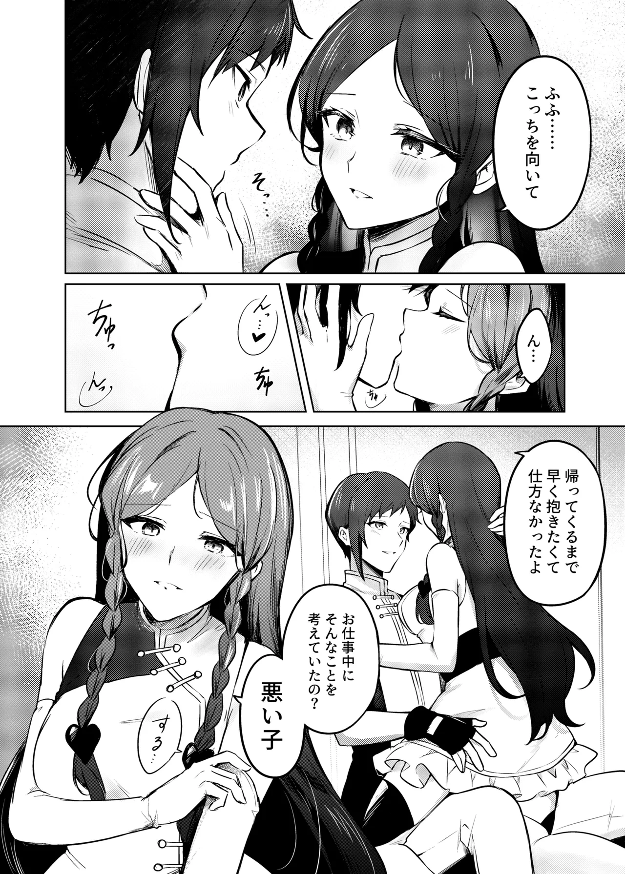 หน้า 10