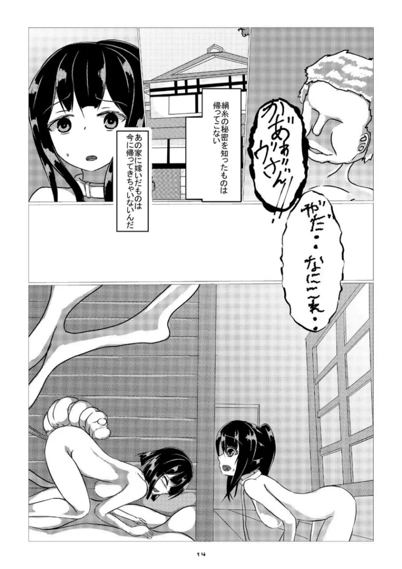 หน้า 13