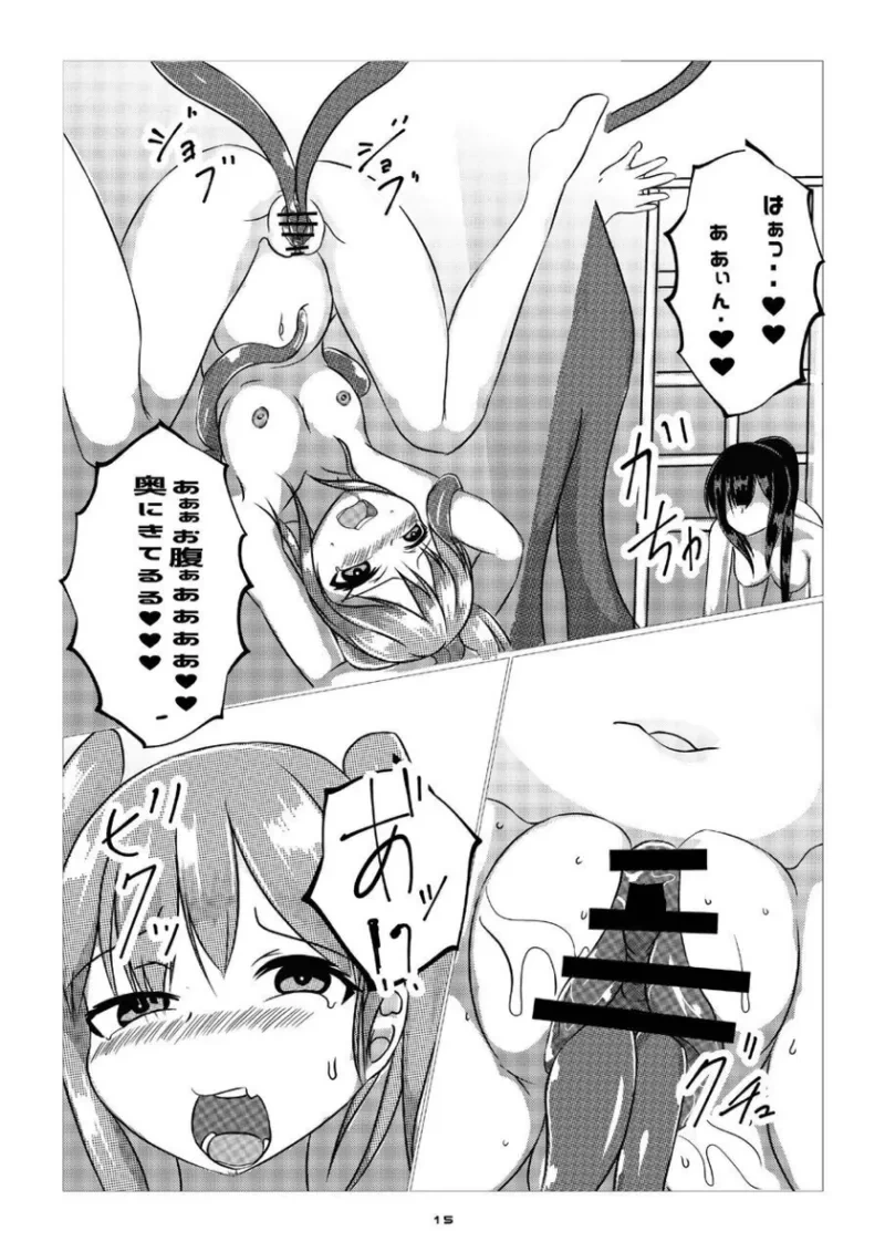 หน้า 14